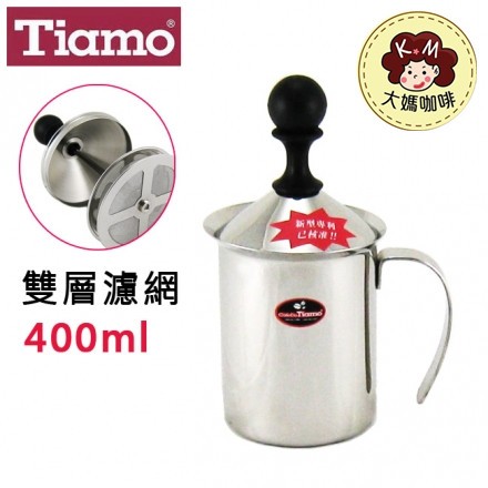 咖啡大媽Tiamo HA1529 雙層濾網不鏽鋼奶泡杯(400cc）