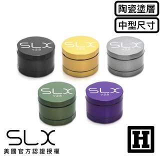 [H Market] 美國原裝進口 SLX V2.5 陶瓷塗層 不沾黏 研磨器 中型 M 四層 磨碎器 Grinder