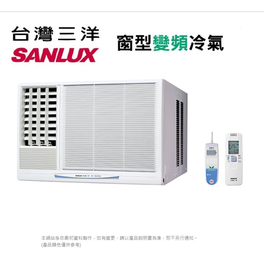 Sampo聲寶4 6坪變頻右吹窗型冷氣aw Pc28d1 窗型變頻 Yahoo奇摩購物中心