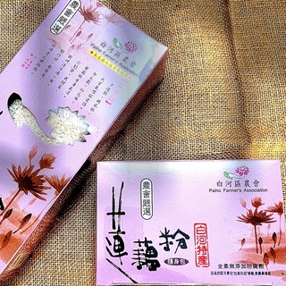 臺南市【白河區農會】蓮藕粉600g