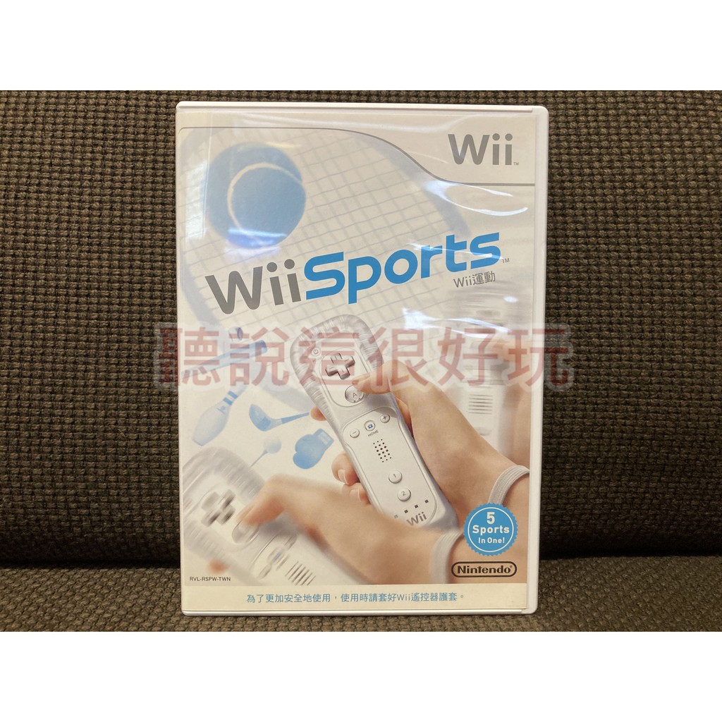 現貨在台 Wii 中文版 運動 Sports 遊戲 wii 運動 Sports 中文版 93 V036