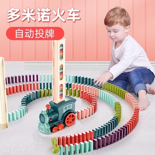 自動排列骨牌小火車（現貨+預購）