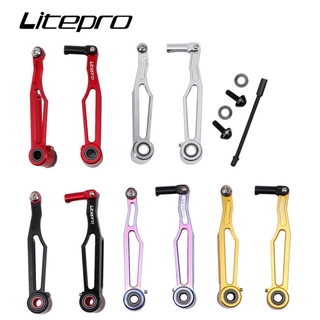 Litepro 412 折疊自行車短/長臂 82mm / 108mm V 超輕 CNC 剎車夾零件自行車配件