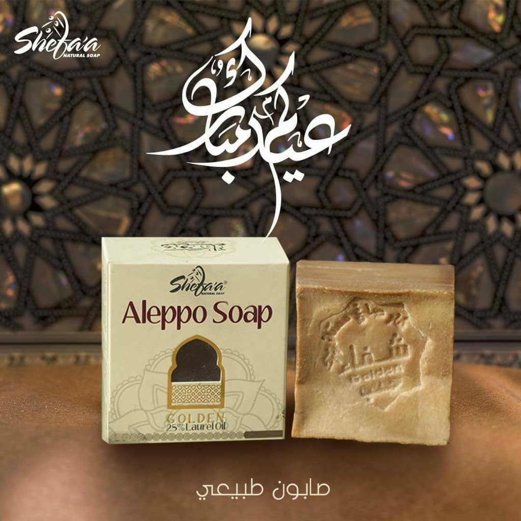 金色款 防疫 阿勒坡古皂,165g,月桂油40% 阿勒坡進口,適油肌膚
