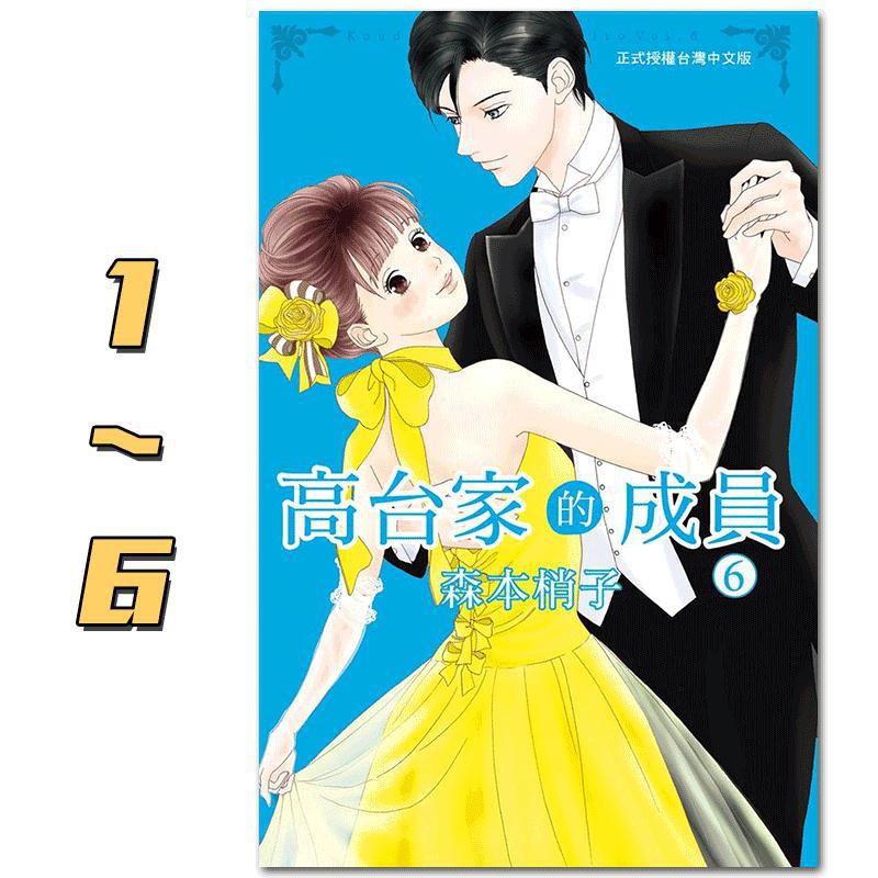 森本漫画家 最高のキャラクターイラスト