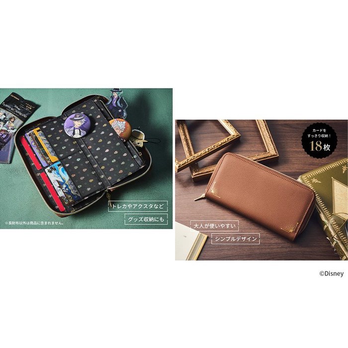 《瘋日雜》349日本雜誌附錄Disney 迪士尼扭曲仙境 反派角色手機遊戲卡片包 零錢包  皮夾 長夾 錢包