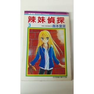 森本里菜 優惠推薦 22年10月 蝦皮購物台灣