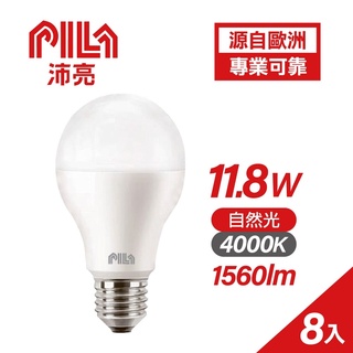 PILA 沛亮 11.8W LED燈泡 E27 3000K-黄光 4000K-自然光 6500K-白光 8入