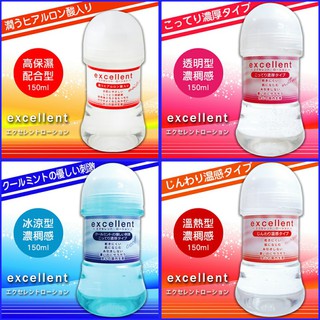 日本EXE 卓越潤滑劑系列-冰涼型 透明型濃稠感 溫熱型 高保濕潤滑液 水溶性潤滑液 melty lotion口味潤滑液