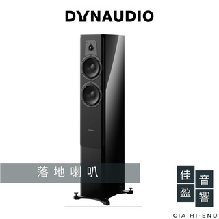 DYNAUDIO CONTOUR 30i 落地喇叭｜公司貨｜佳盈音響