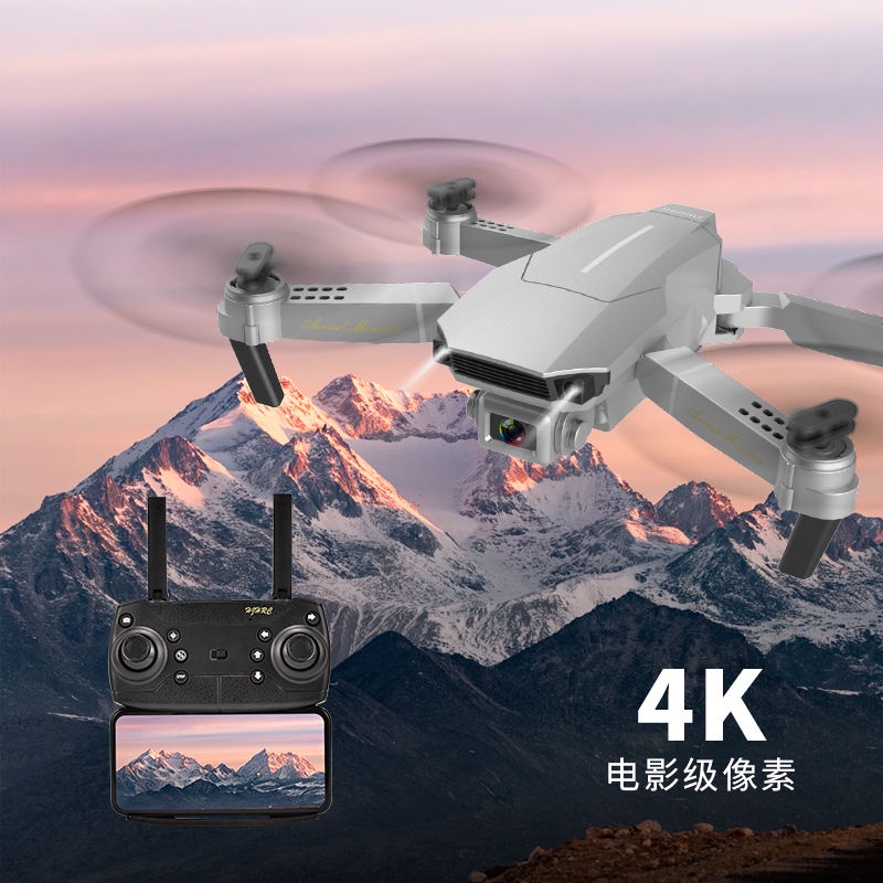 折疊無人機4k航拍雙攝像頭高清專業超長續航遙控飛機四軸飛行器