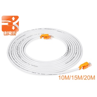 群加 PowerSync CAT 6抗搖擺網路線園線貝吉白10M~20M (CLN6VAR9200A)