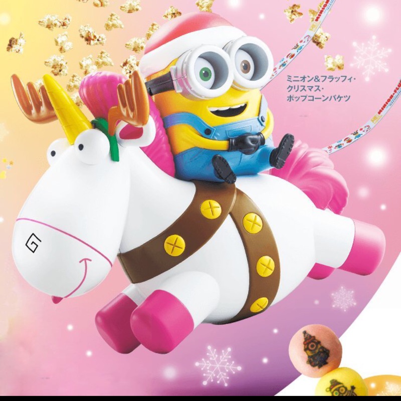 日本限量 現貨 2018聖誕節大阪環球影城限定  獨角獸 BOB黃色小小兵 爆米花桶 背帶置物桶 (不含爆米花)