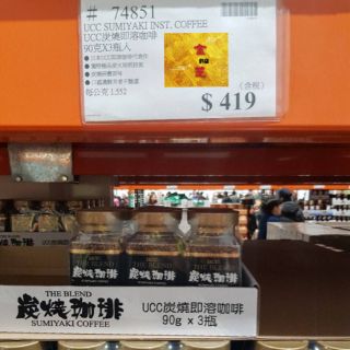 日本 UCC 炭燒即溶咖啡 costco 好市多