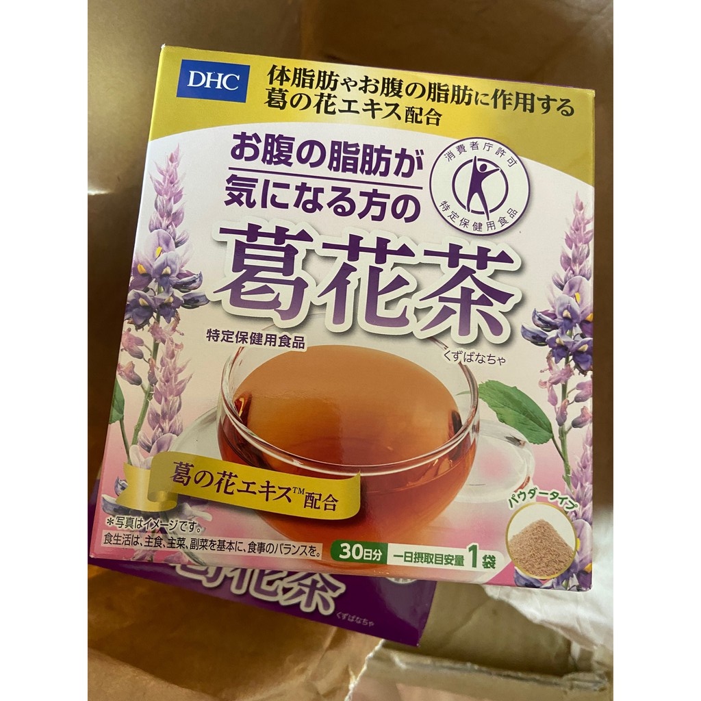 現貨在台dhc葛花茶日本最新爆紅商品2盒60日份官方正貨 蝦皮購物