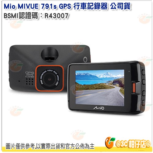 送大容量記憶卡mio Mivue 791s Gps 行車記錄器公司貨f1 8大光圈sony星光級感光元件 蝦皮購物
