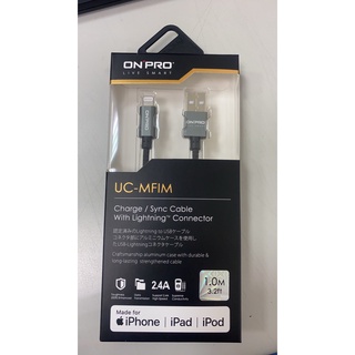 [台灣現貨] ONPRO UC-MFIM 金屬質感 Lightning 含稅 蝦皮代開發票