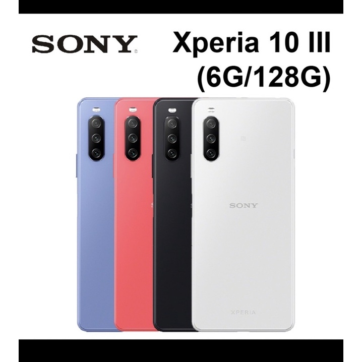 Sony Xperia 3黑色