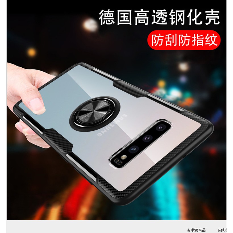 三星S20 ultra透明指環鎧甲手機殼S9 S10系列隱形支架防摔套Note9 10系列