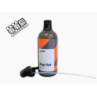 (看看蠟)CarPro Bug-Out Insect Removal 1000ml(CarPro蟲屍去除劑)