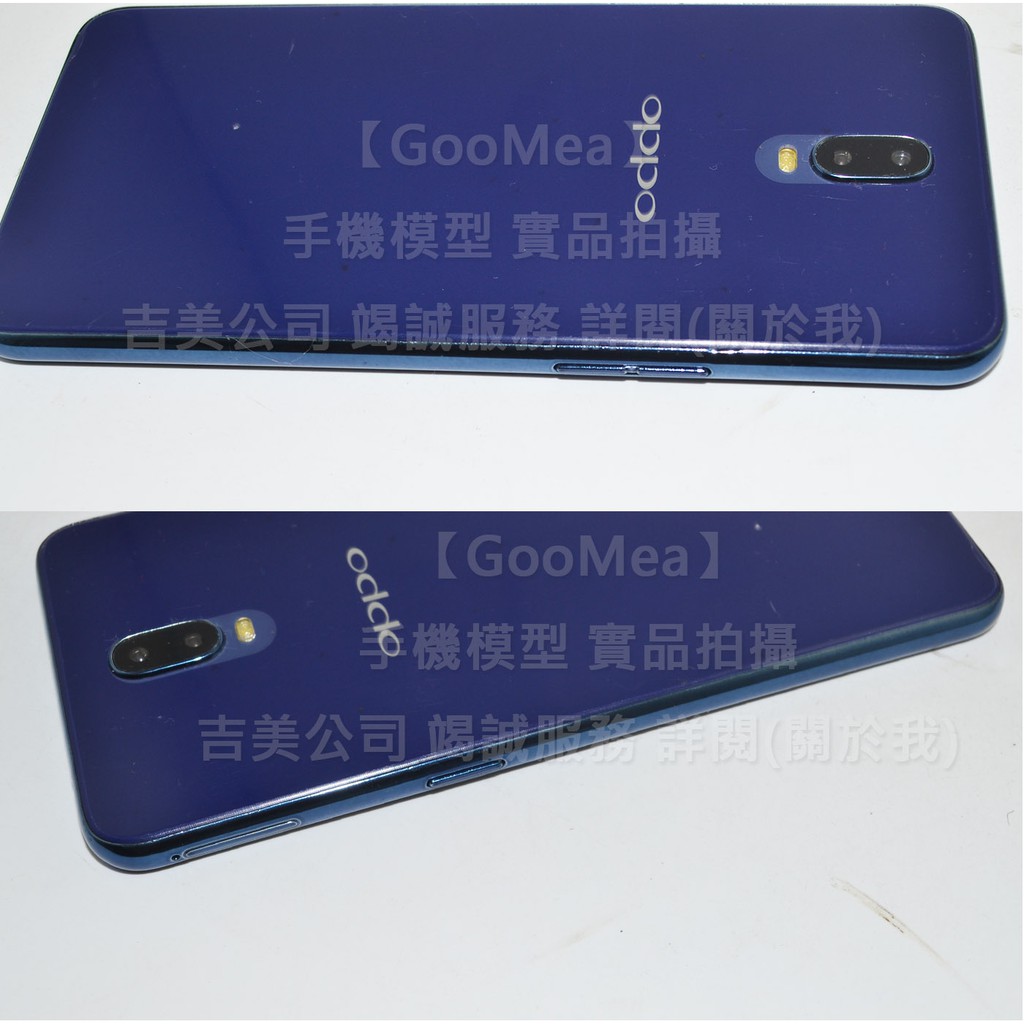 Goomea 精仿彩屏oppo歐珀r17 6 4吋展示模型dummy樣品包膜上繳交差沒收假機道具拍戲摔機 蝦皮購物