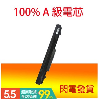 全新HP ProBook 430 G2 G1 電池 RA04 HSTNN-UB4L H6L28ET HSTNN-IB4L