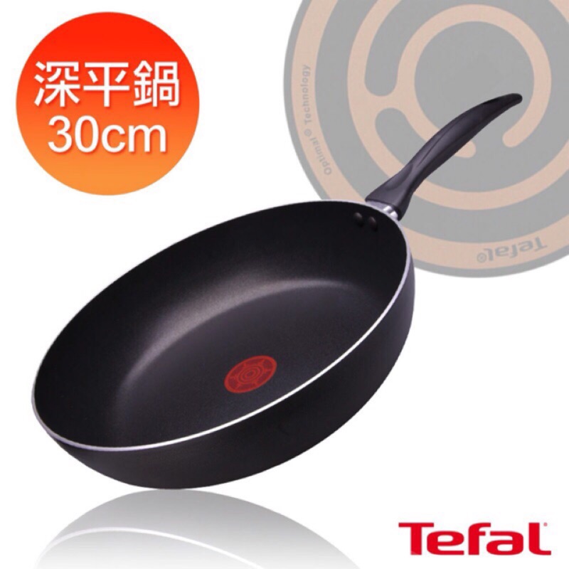 Tefal 法國特福 30cm 不沾鍋