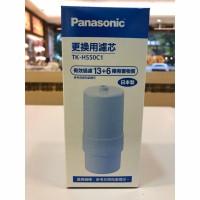 Panasonic 國際牌 TK-HS50C1 除菌 濾心 (TKHS50C1) 日本原裝進口 原廠公司貨
