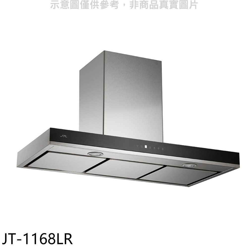 喜特麗 90公分排油煙機 JT-1168LR (全省安裝) 大型配送