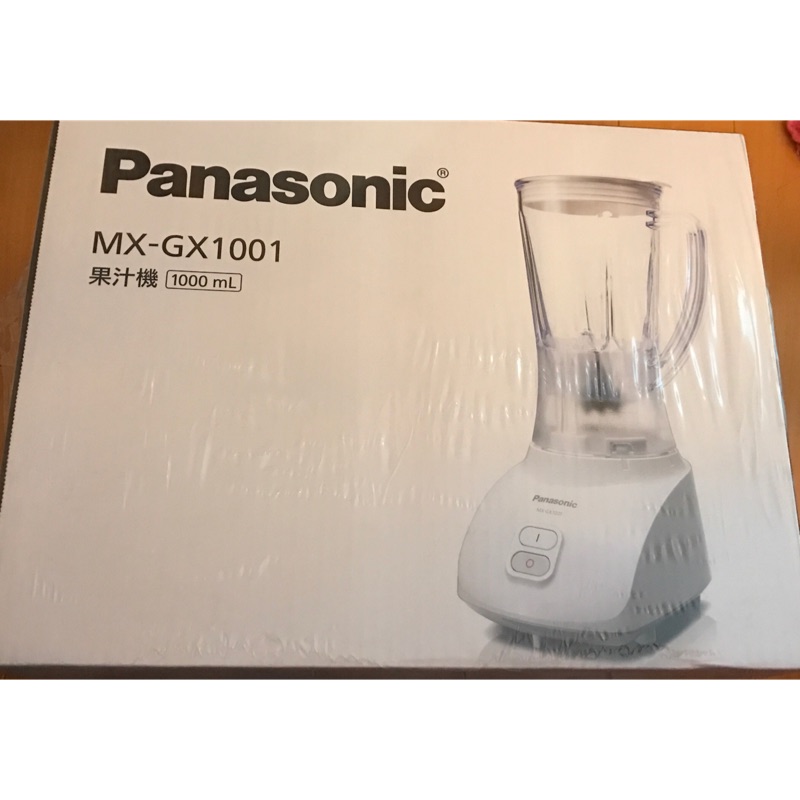 【Panasonic國際牌果汁機】MX-GX1001