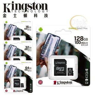 【公司貨】金士頓 128G 32G 64G Kingston micro SDHC Class10 記憶卡 小卡