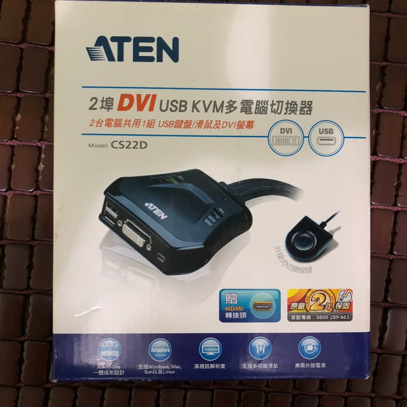 ATEN 宏正 CS22D 2埠 DVI USB KVM 多電腦切換器
