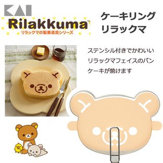 【日霸】KAIJIRUSHI蛋糕 拉拉熊模具 拉拉熊 模具 蛋糕 蛋