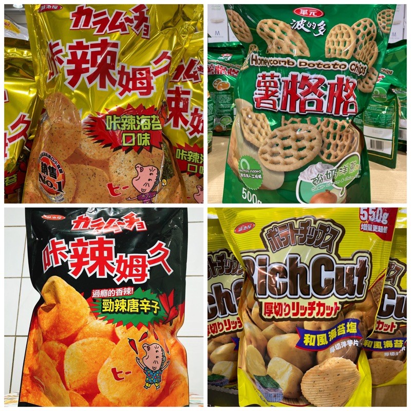 咔辣姆久 薯格格 海苔鹽厚切 （好市多代購Costco)