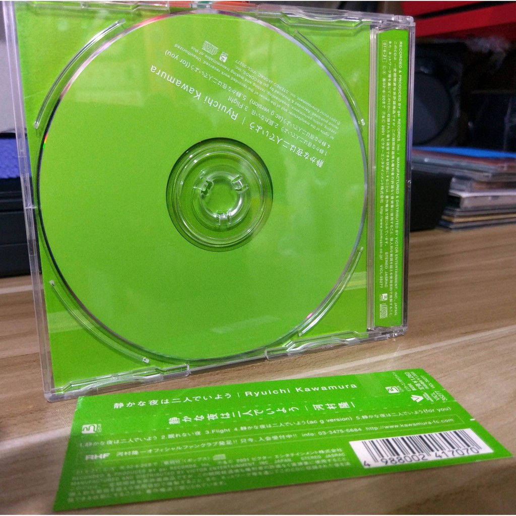 中古 Luna Sea 月之海河村隆一静かな夜は二人でいよう讓我們獨自一個安靜的夜晚單曲6成新 日版 蝦皮購物