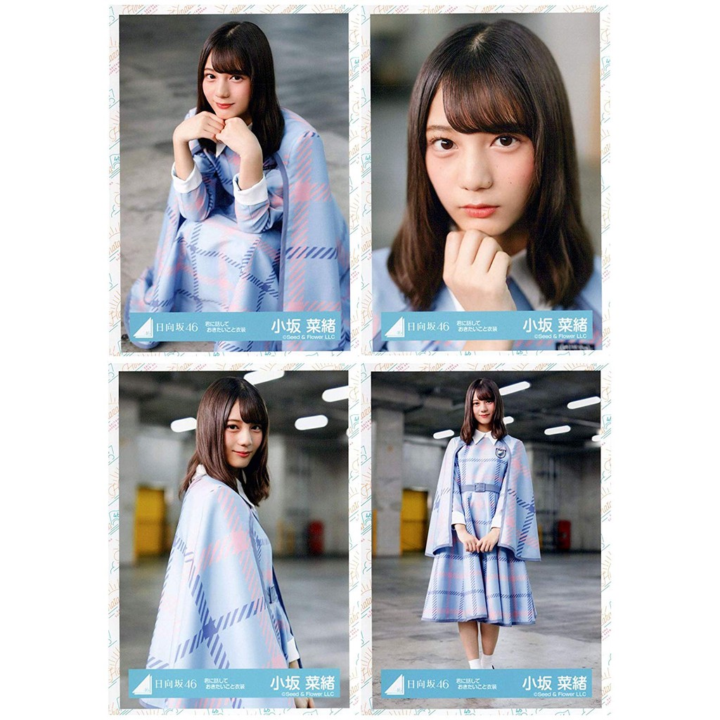 日向坂46 君に話しておきたいこと衣装ランダム生写真4種コンプ小坂菜緒 日本代購 蝦皮購物