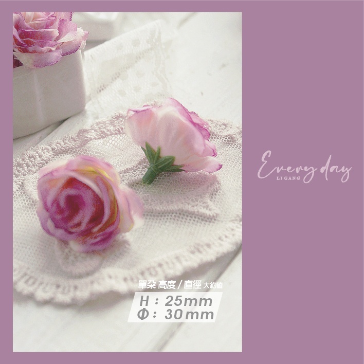Cathy Zakka House 凱希生活 仿真人造花 迷你香水玫瑰小小袖珍薔薇花苞單朵花頭diy花材配件 多款多色 蝦皮購物