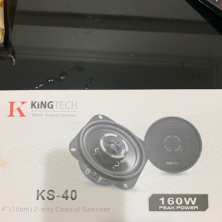 💋現貨💋全新💞進口KingTech 4吋二音路同軸高音量喇叭