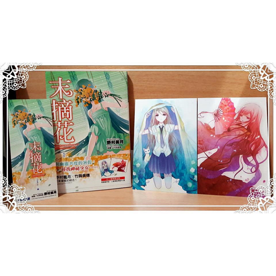 燙金明信片二入組 末摘花一本 末摘花書籤光在地球之時末摘花野村美月尖端 蝦皮購物