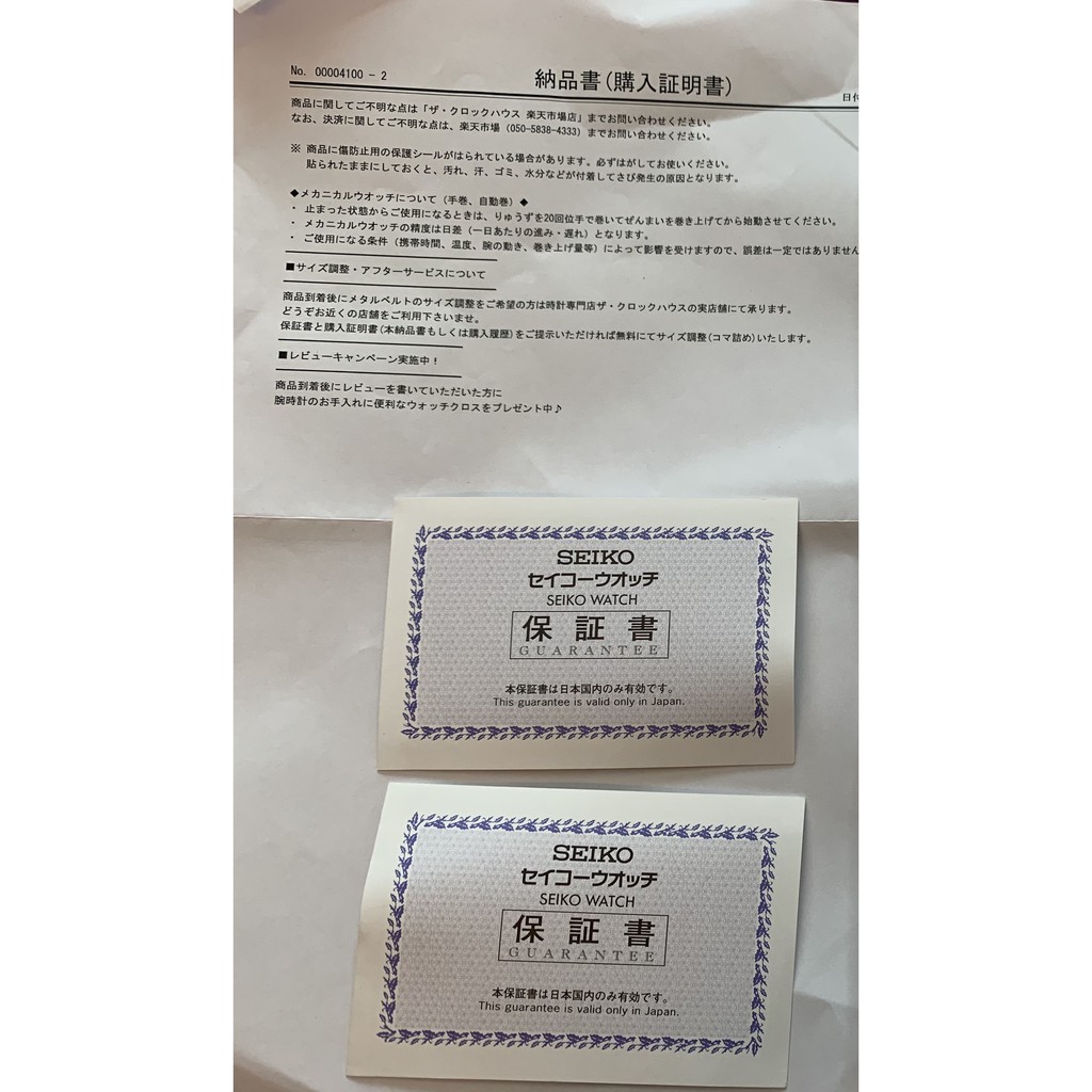 蝦皮購物 花得更少買得更好
