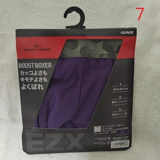 BODYWILD 多款 M號 男內褲 吸濕 排汗 快乾 彈性 舒爽 棉 BOXER