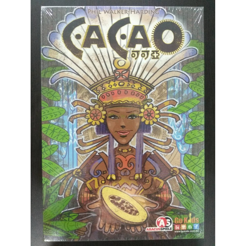 全新正版桌遊 可可亞 CACAO