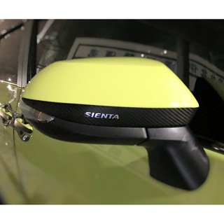 TOYOTA SIENTA【後視鏡卡夢保護貼】3M車貼膠膜 改裝配件 貼膜貼紙 碳纖