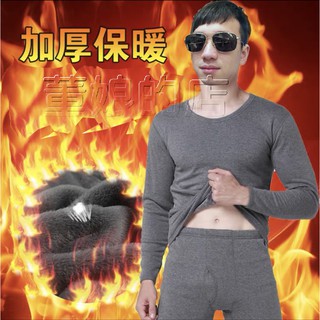 🔥暖🔥❤️男保暖加厚加絨圓領保暖衣 珊瑚絨內衣 發熱衣保暖內搭衣 內裡刷毛 衛生衣 冬天必備 寒流剋星