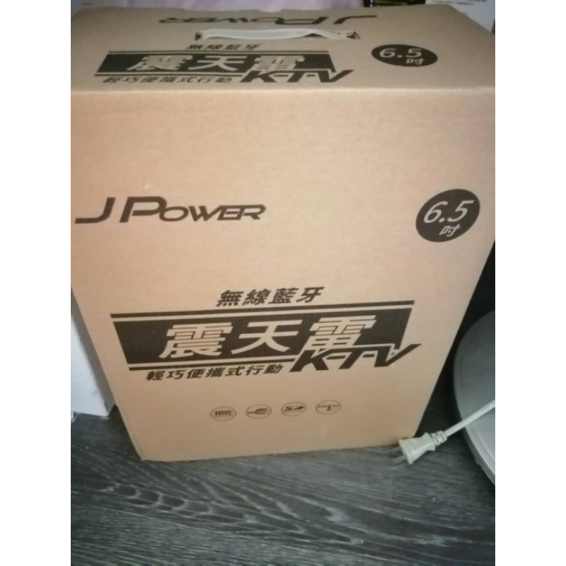 JPOWER 震天雷輕巧便攜式行動KTV 6.5吋 J-102