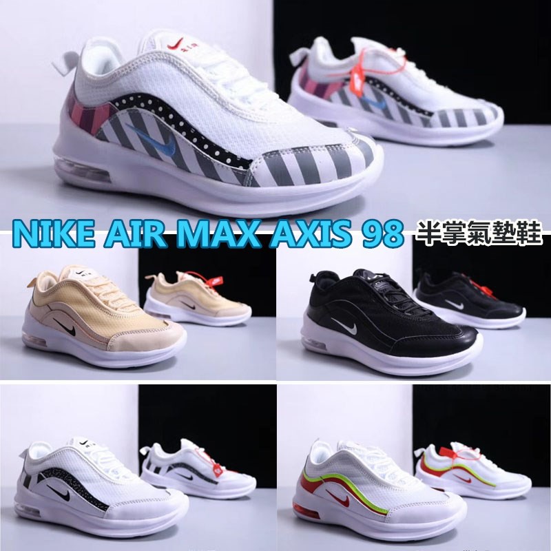 air max 98 axis