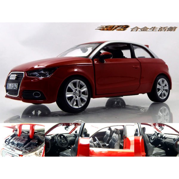 【Bburago 精品】1/24 AUDI A1 奧迪 全新 性能小鋼砲~全新品紅色,現貨特惠價!!~