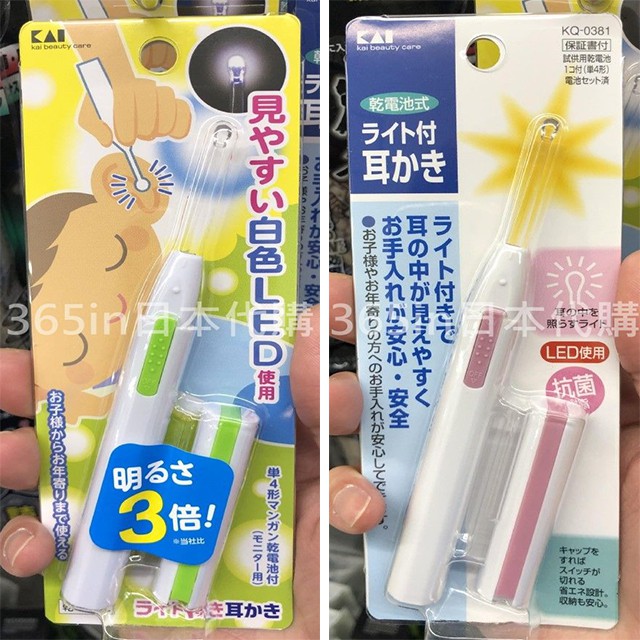 365in日本代購 LED燈挖耳棒 挖耳棒 挖耳器 耳勺 耳扒發光挖耳棒 LED挖耳棒 發光耳勺 挖耳器 貝印