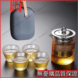 ✨桃園出貨✨茶具組 旅行茶具 泡茶組 茶具 快客杯 旅行茶具組 旅行泡茶組 功夫茶具 攜帶式茶具 錢金晶日式玻璃旅行PZ