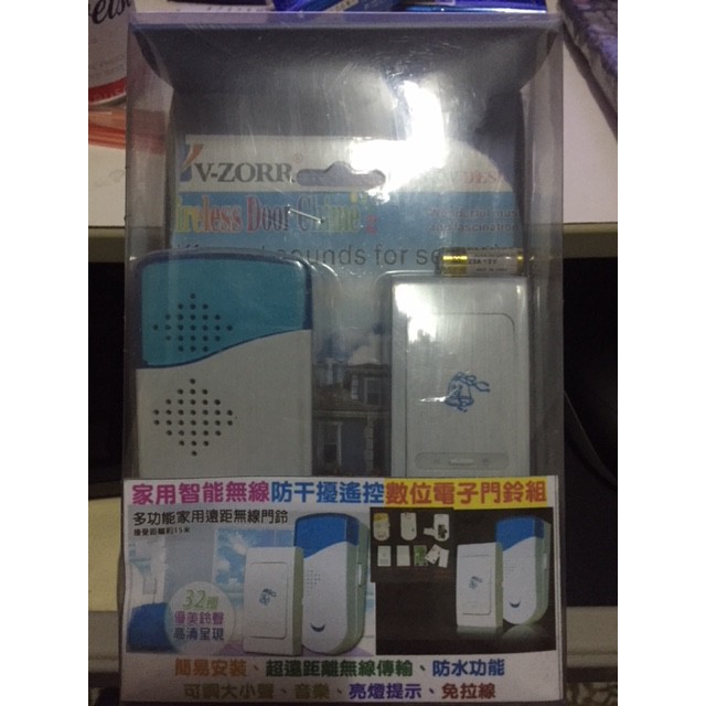Hao's Shop 家用智能無線 干擾遙控 數位電子門鈴組 出清價100